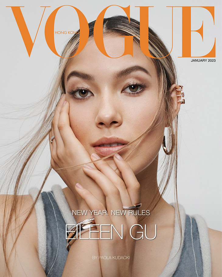VOGUE HongKong Magazine 2023 January Eileen Gu Cover