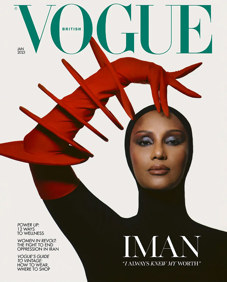  Rm Cover Vogue Magazine 2023 June Issue (A ver