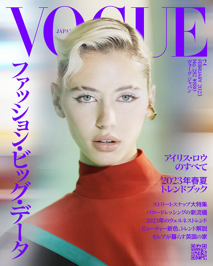 Iris Law Stars in Vogue Japan February 2022 Issue picture