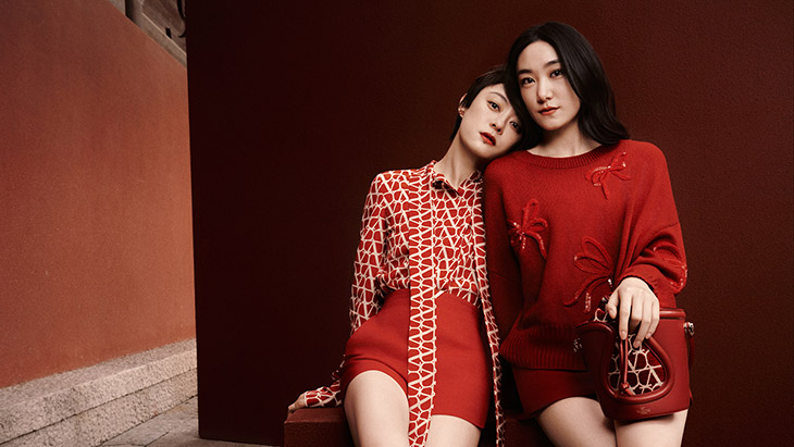 The Lunar New Year Fashion Collections of 2023 That Celebrate the