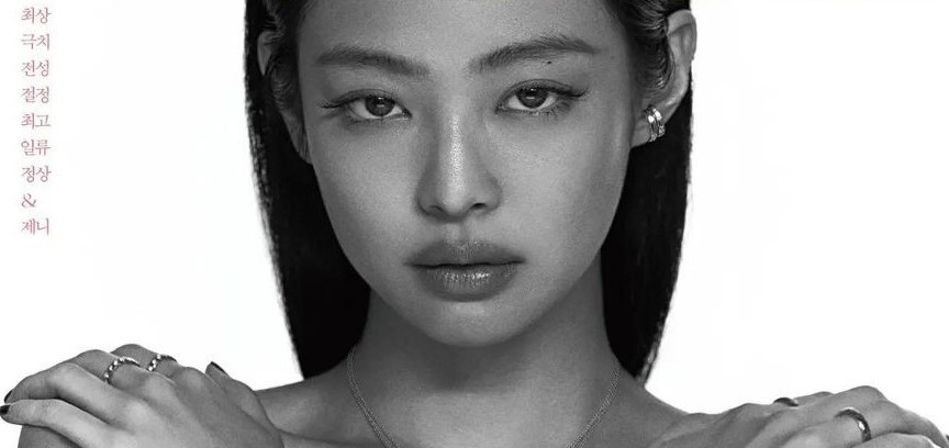 Vogue Korea June 2021 Issue (Cover: Blackpink)