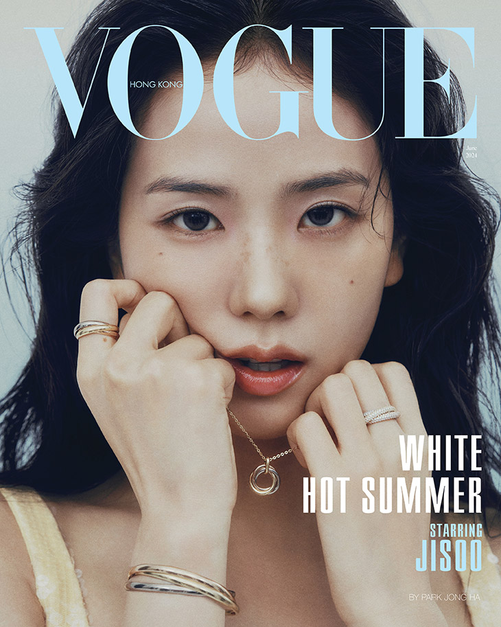 Blackpink's Jisoo Covers Vogue Hong Kong June 2024 Issue